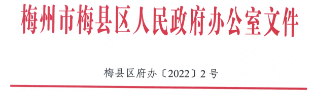 截圖-2022年2月14日 12時45分34秒.png