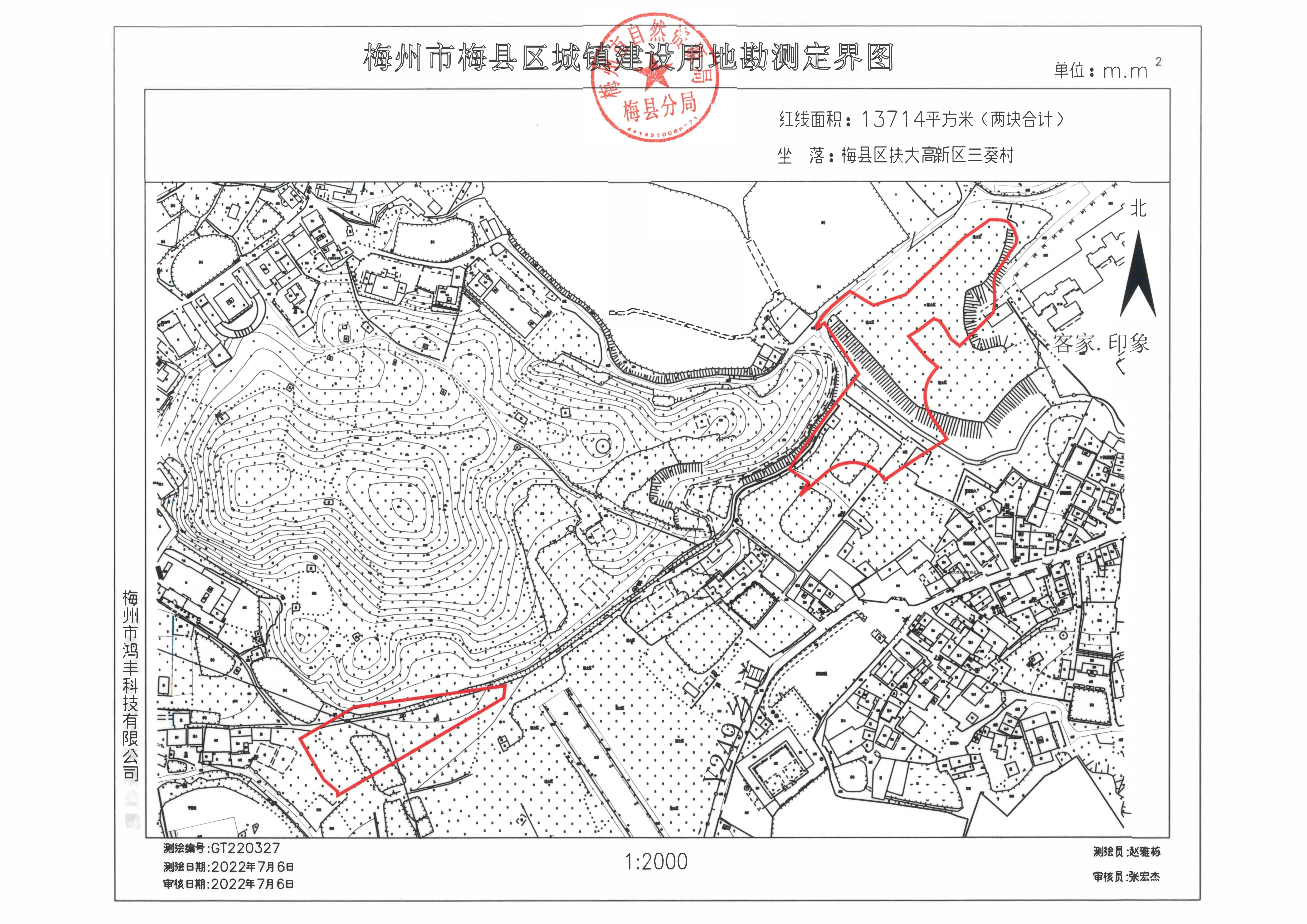 梅州市人民政府征收土地預(yù)公告(梅市府征〔2022〕21號(hào) )_2.jpg
