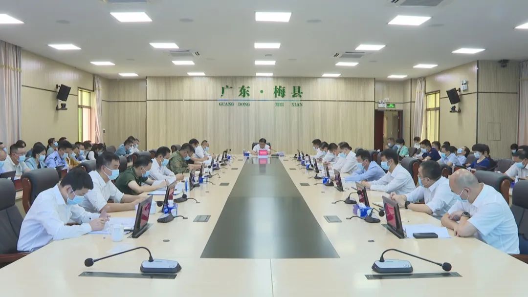 梅縣區(qū)政府常務(wù)會(huì)議召開(kāi) 高效統(tǒng)籌疫情防控和經(jīng)濟(jì)社會(huì)發(fā)展.jpeg