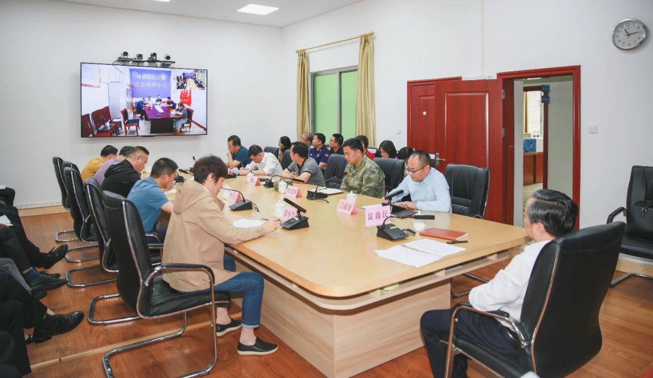梅縣區召開強降雨防御工作調度會議2.jpg