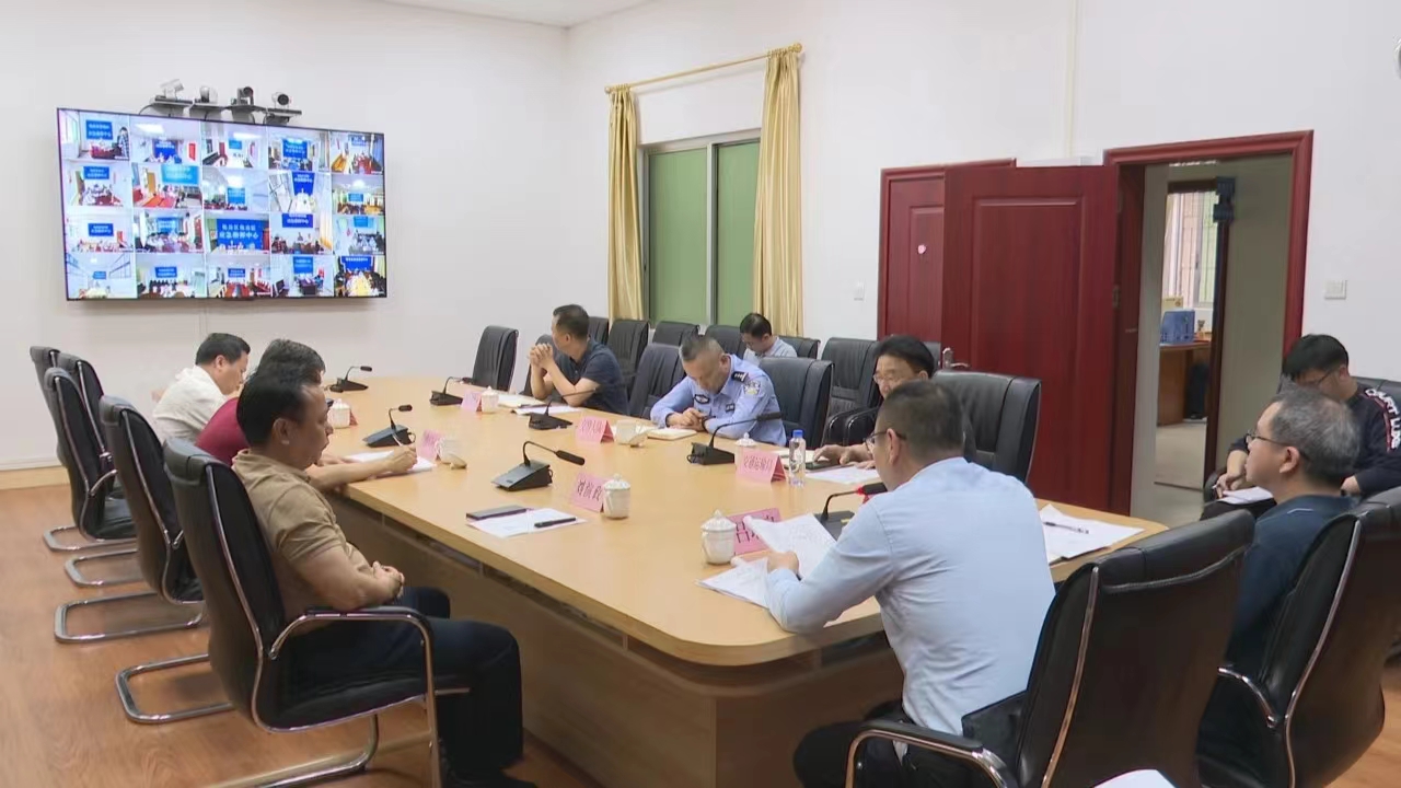 全區道路交通安全視頻調度會議2.jpg