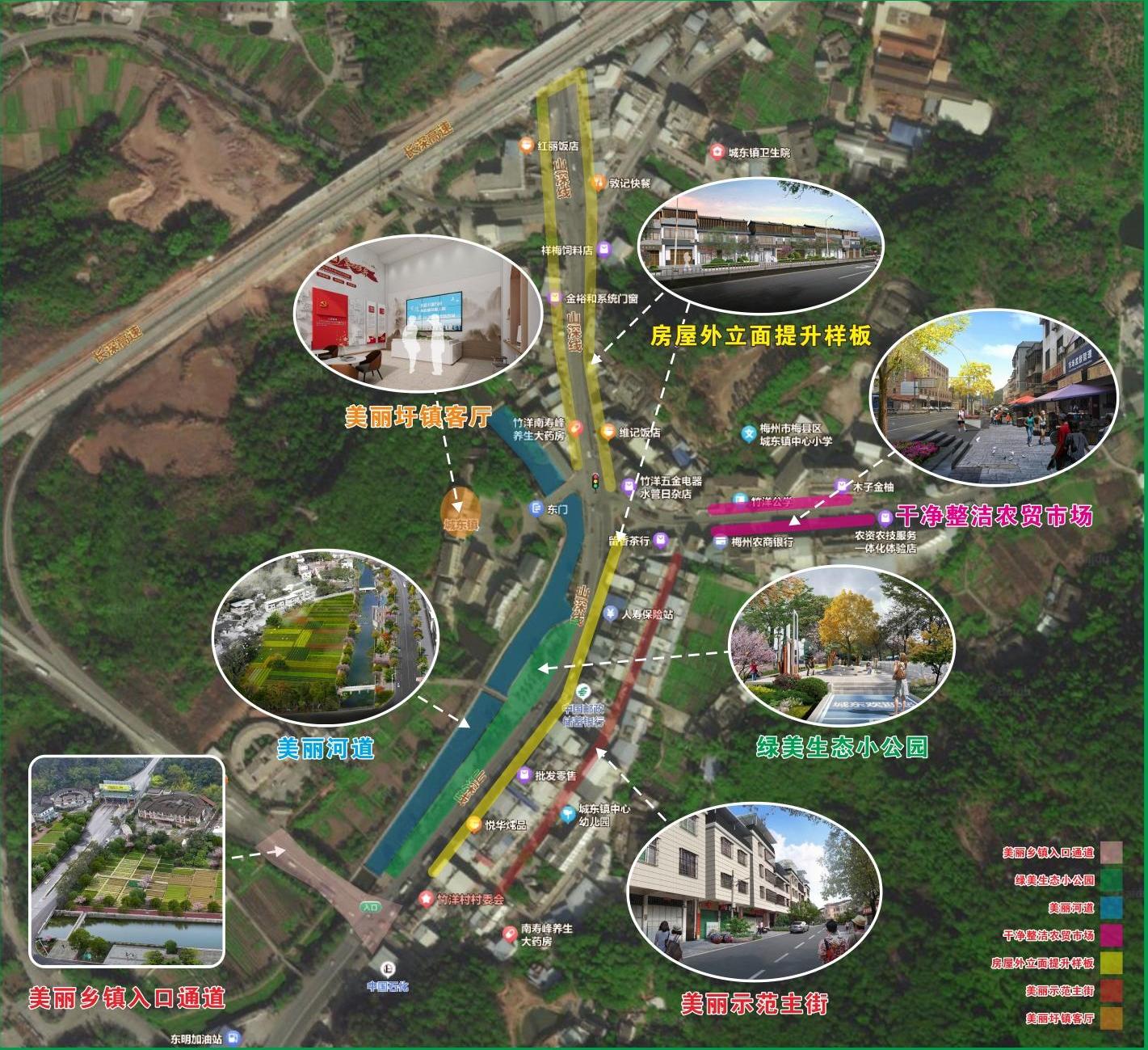 2.城東鎮美麗圩鎮“七個一”規劃圖.jpg