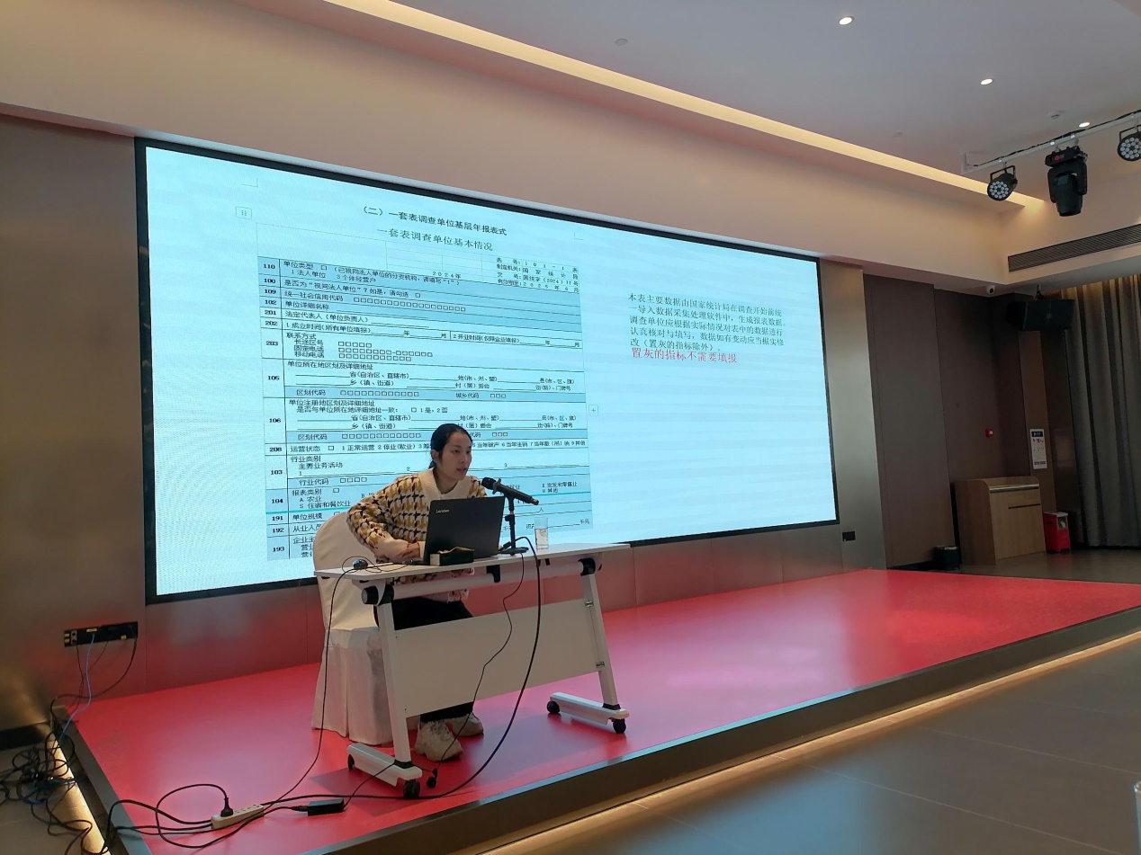 工作動態20250219-梅縣區統計局召開梅縣區貿易業、服務業統計業務培訓會.docx_2