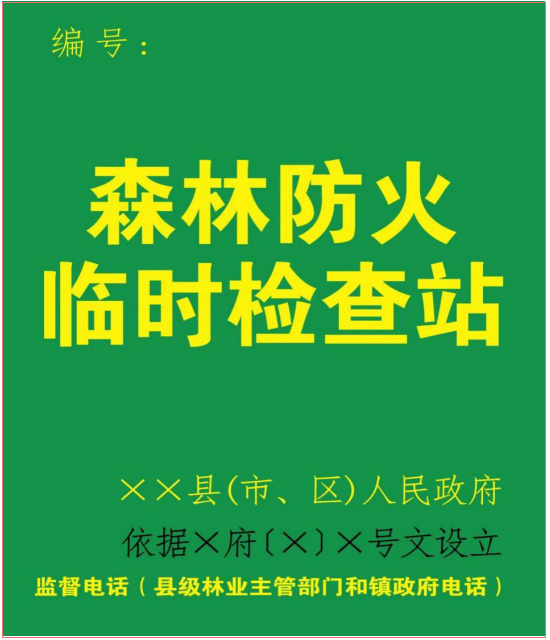 區府函〔2025〕70號.doc_1