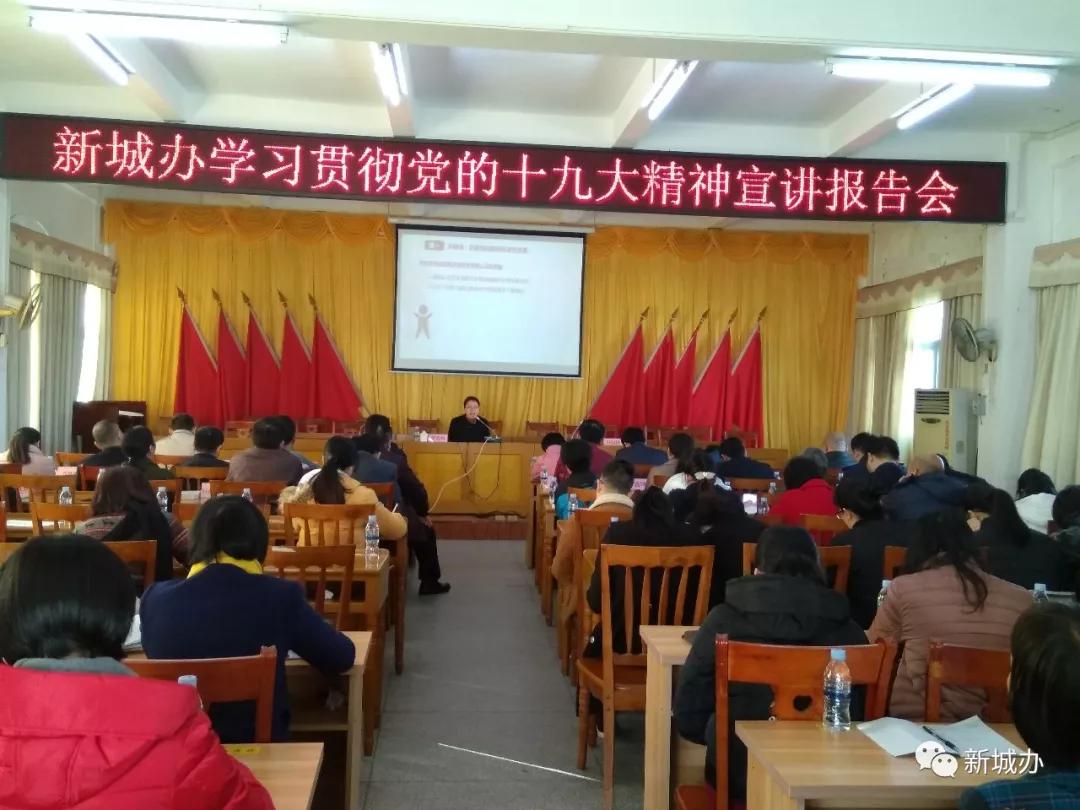 微信圖片_20171228091157